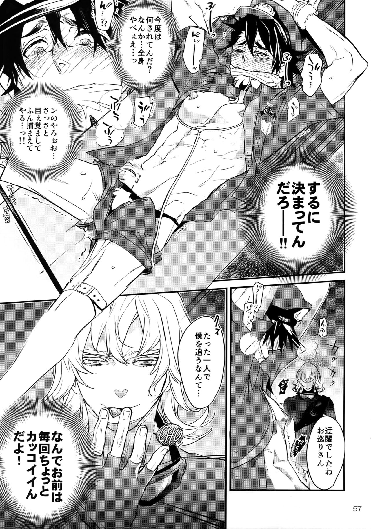 (C93) [一生に一度! (もっこり)] T&B Re-CRUSH!4 (TIGER & BUNNY)