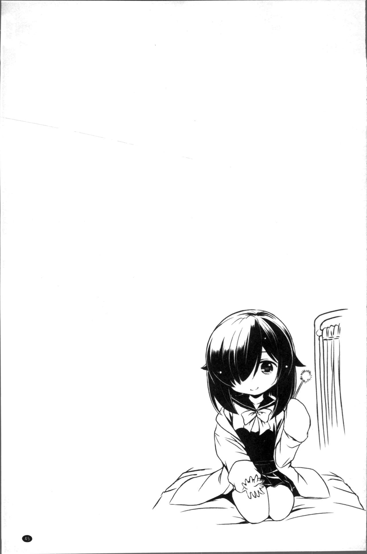 [大秦国王安敦] 出してイっていいの [中国翻訳]