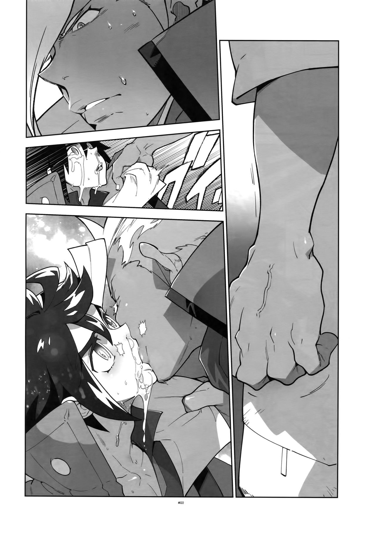 (G魂戦ノ華4) [刑法第60条 (主犯)] またまたオルガさんの事情。Vol:2 (機動戦士ガンダム 鉄血のオルフェンズ)