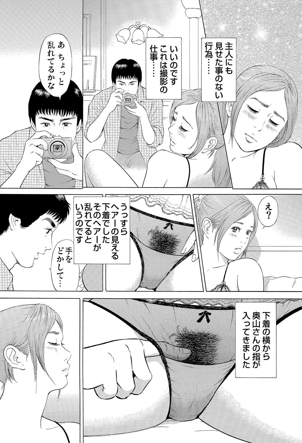 ガチコミ Vol.85