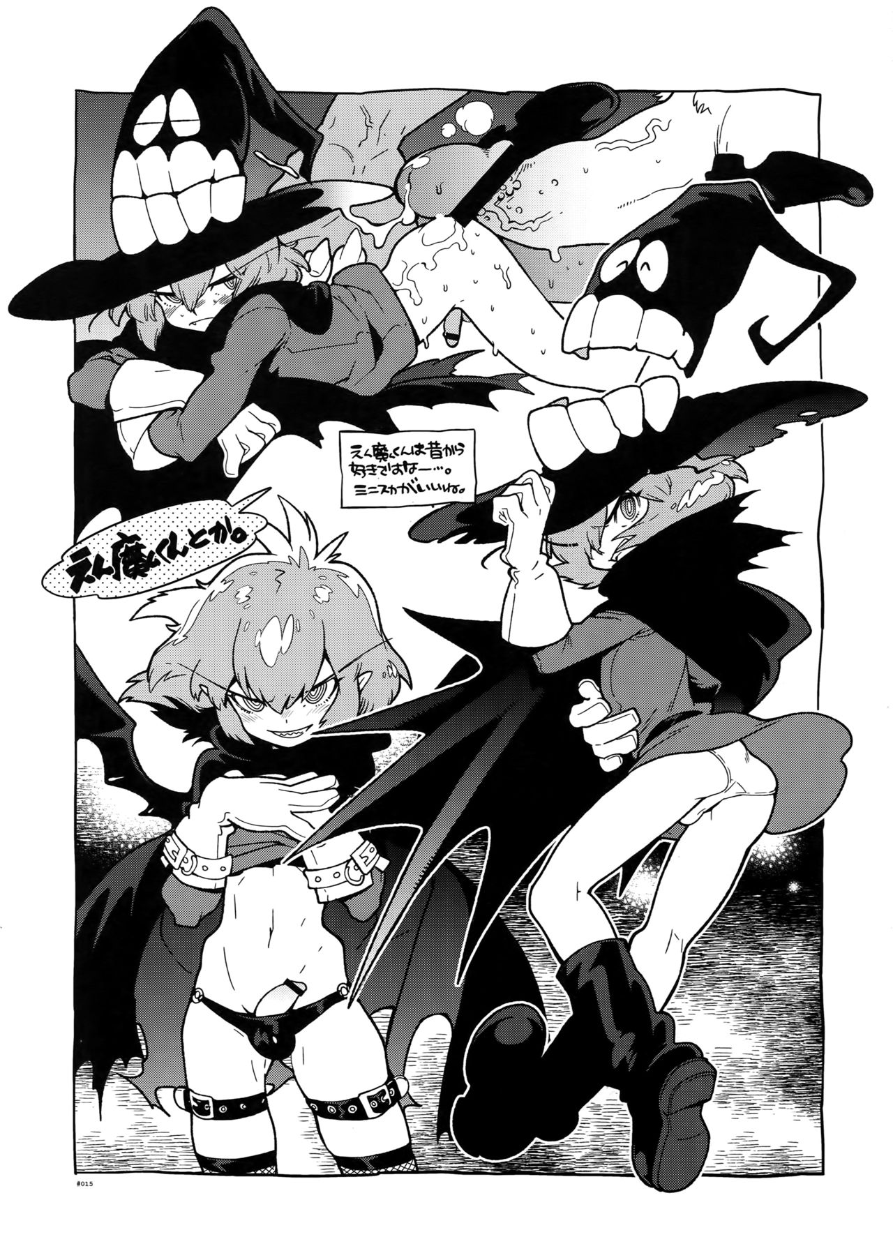 (SUPER20) [刑法第60条 (主犯)] RaKuGaKi.20110320 (エターナルアルカディア)