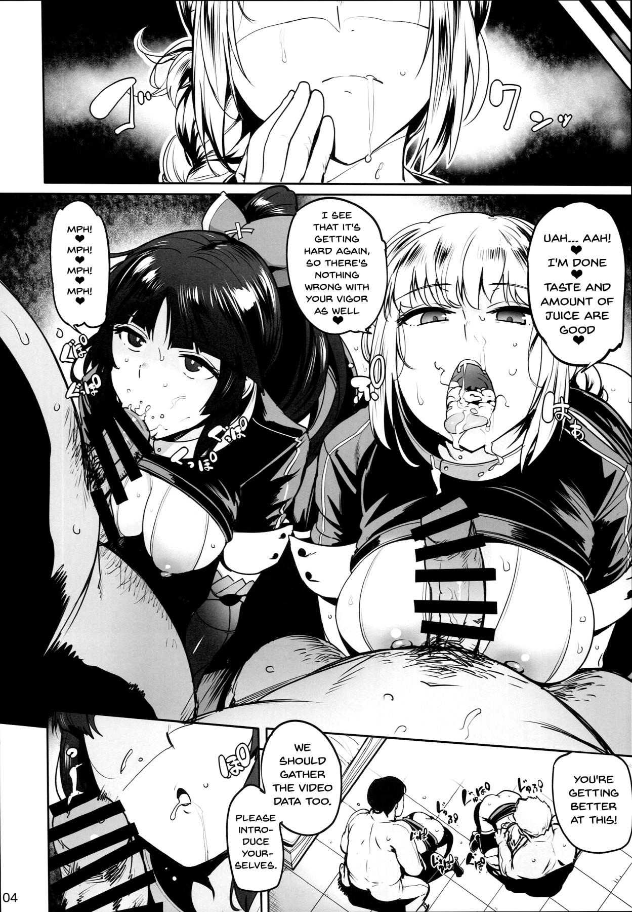 (C93) [wakamaker (ワカメさん)] 天使とロボット (Fate/Grand Order) [英訳]