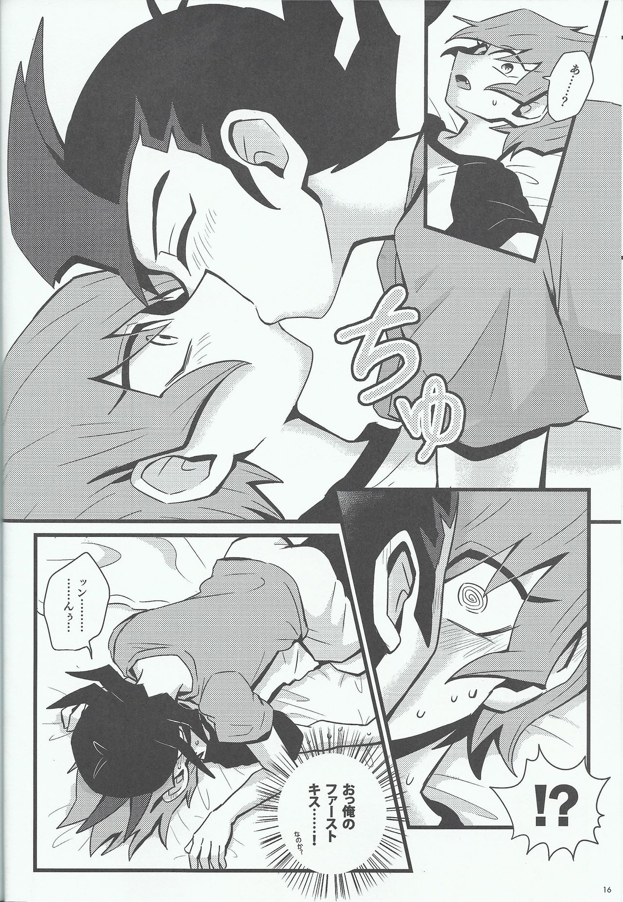 (千年☆バトル フェイズ17) [はてさて (がわ)] 夜が零れて (遊☆戯☆王ZEXAL)