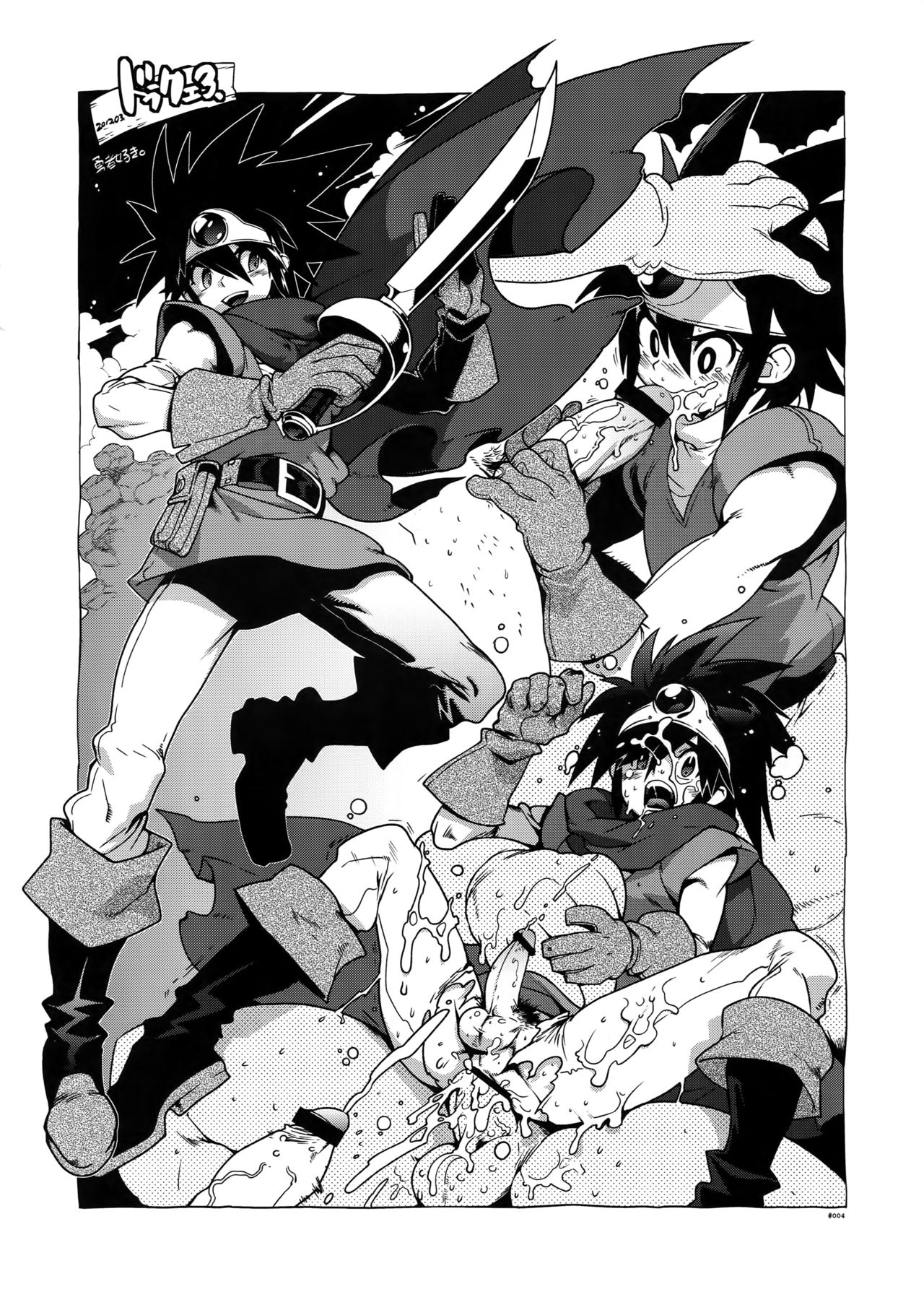 (HARUCC17) [刑法第60条 (主犯)] RaKuGaKi.20120318 (エターナルアルカディア)