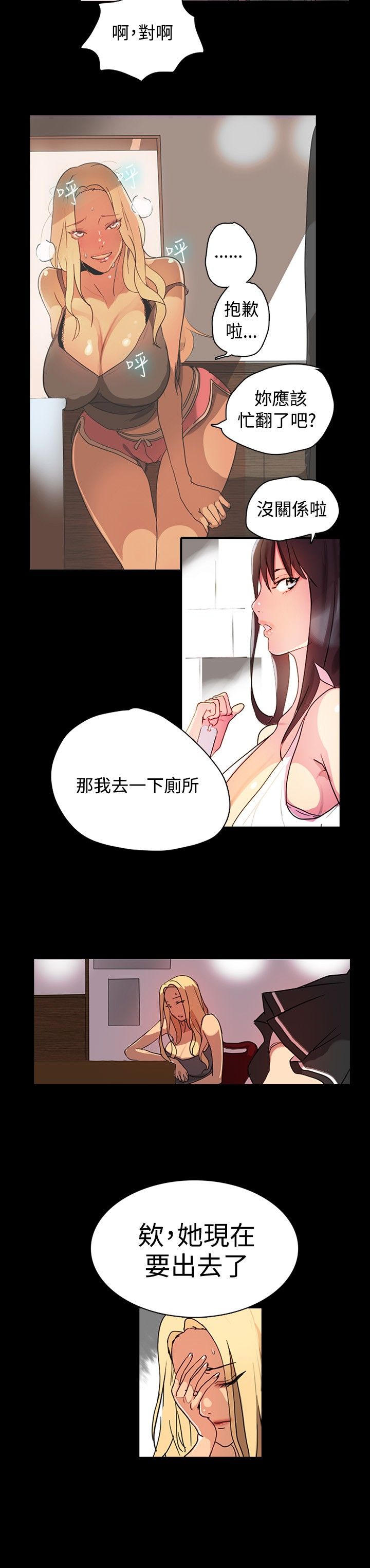 女神網咖