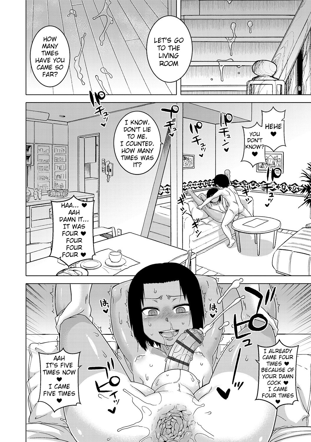 [高津] SはフラジールのS 第1-6, 9話 [英訳] [DL版]