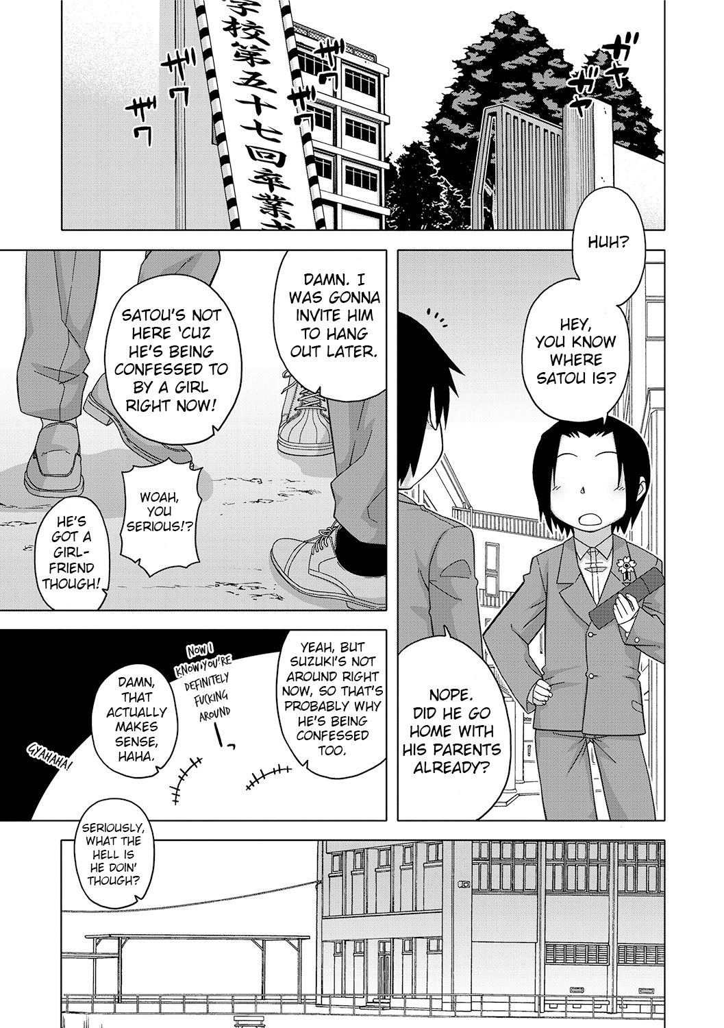 [高津] SはフラジールのS 第1-6, 9話 [英訳] [DL版]