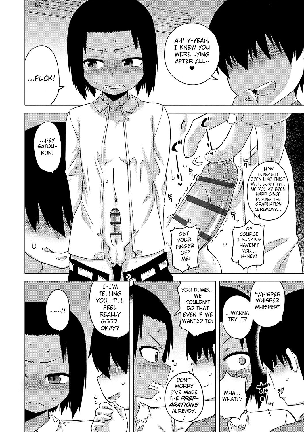 [高津] SはフラジールのS 第1-6, 9話 [英訳] [DL版]