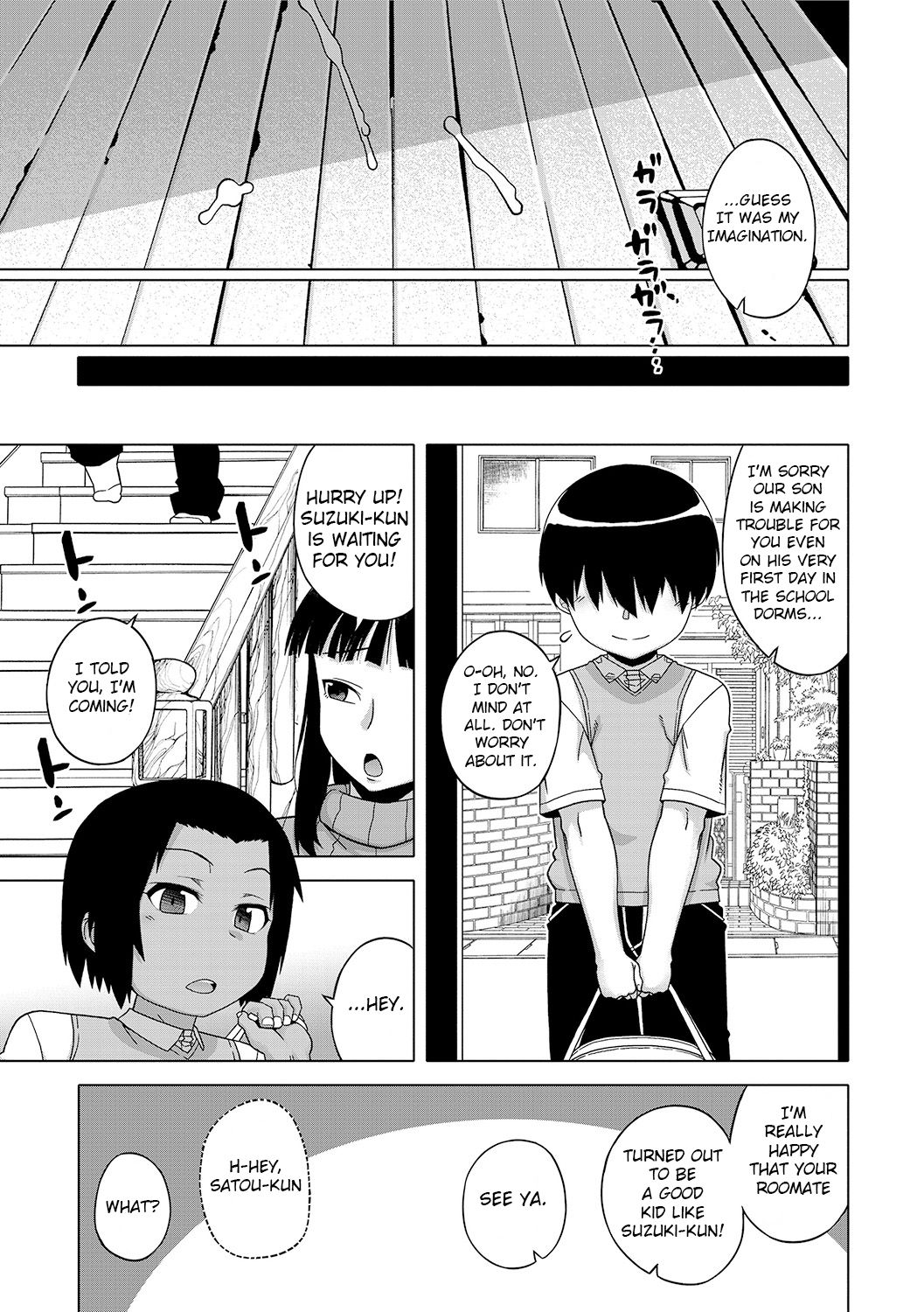 [高津] SはフラジールのS 第1-6, 9話 [英訳] [DL版]