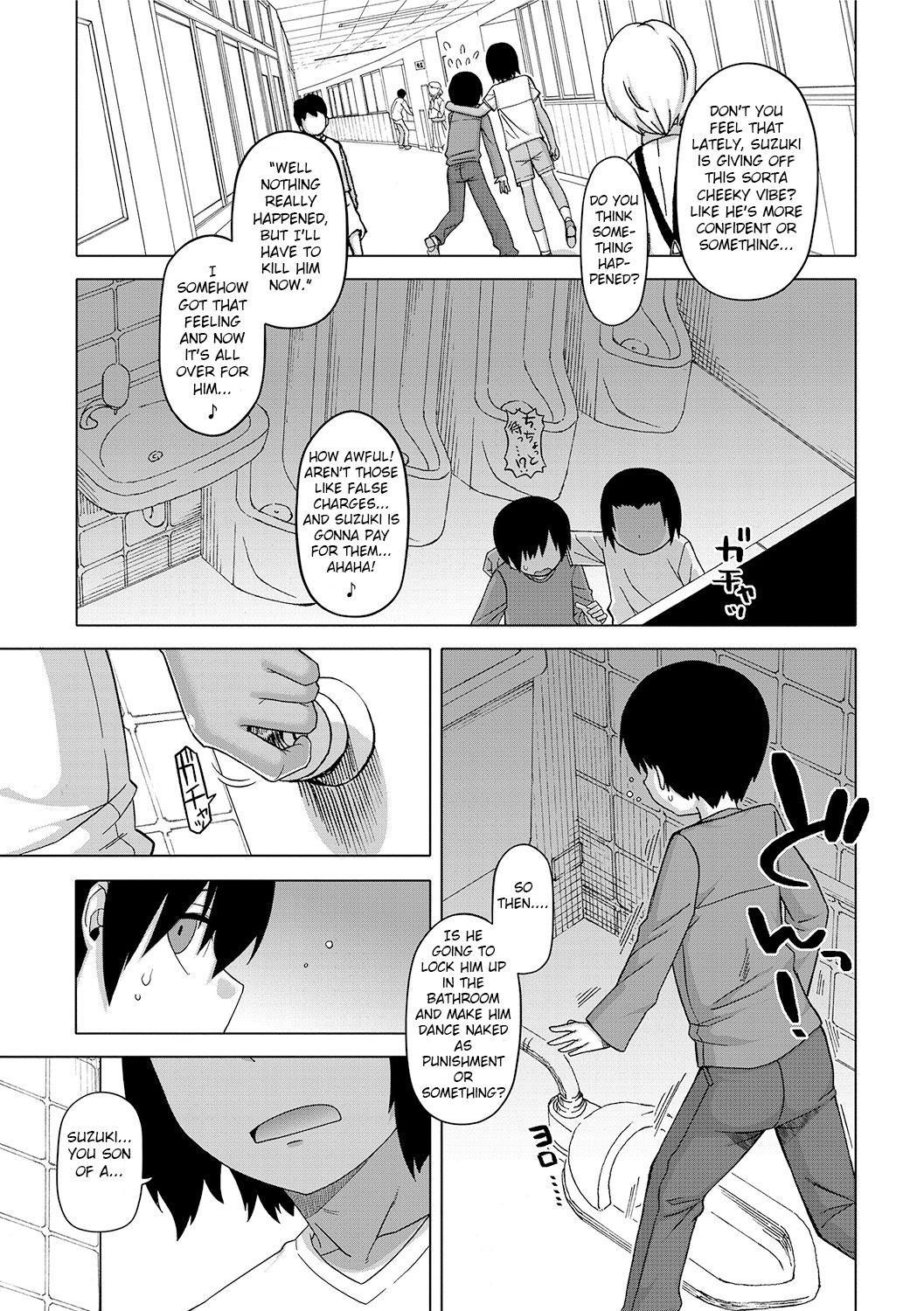 [高津] SはフラジールのS 第1-6, 9話 [英訳] [DL版]