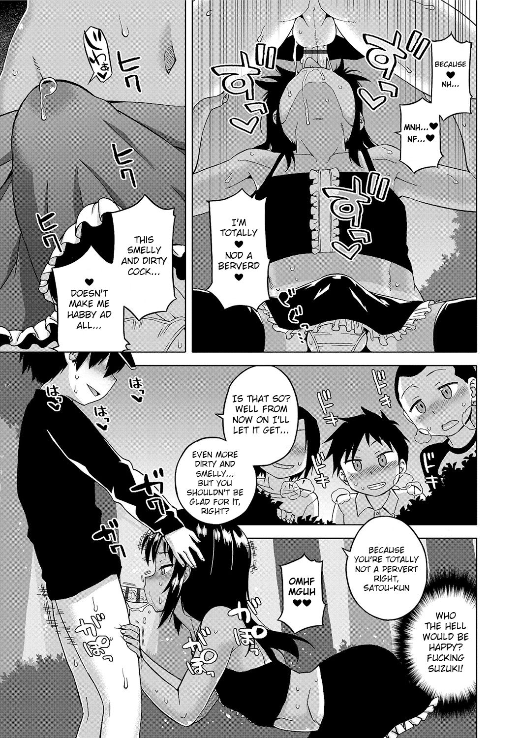 [高津] SはフラジールのS 第1-6, 9話 [英訳] [DL版]