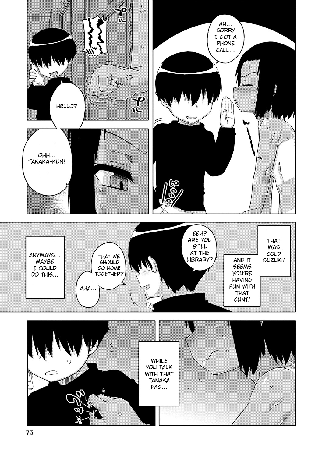 [高津] SはフラジールのS 第1-6, 9話 [英訳] [DL版]