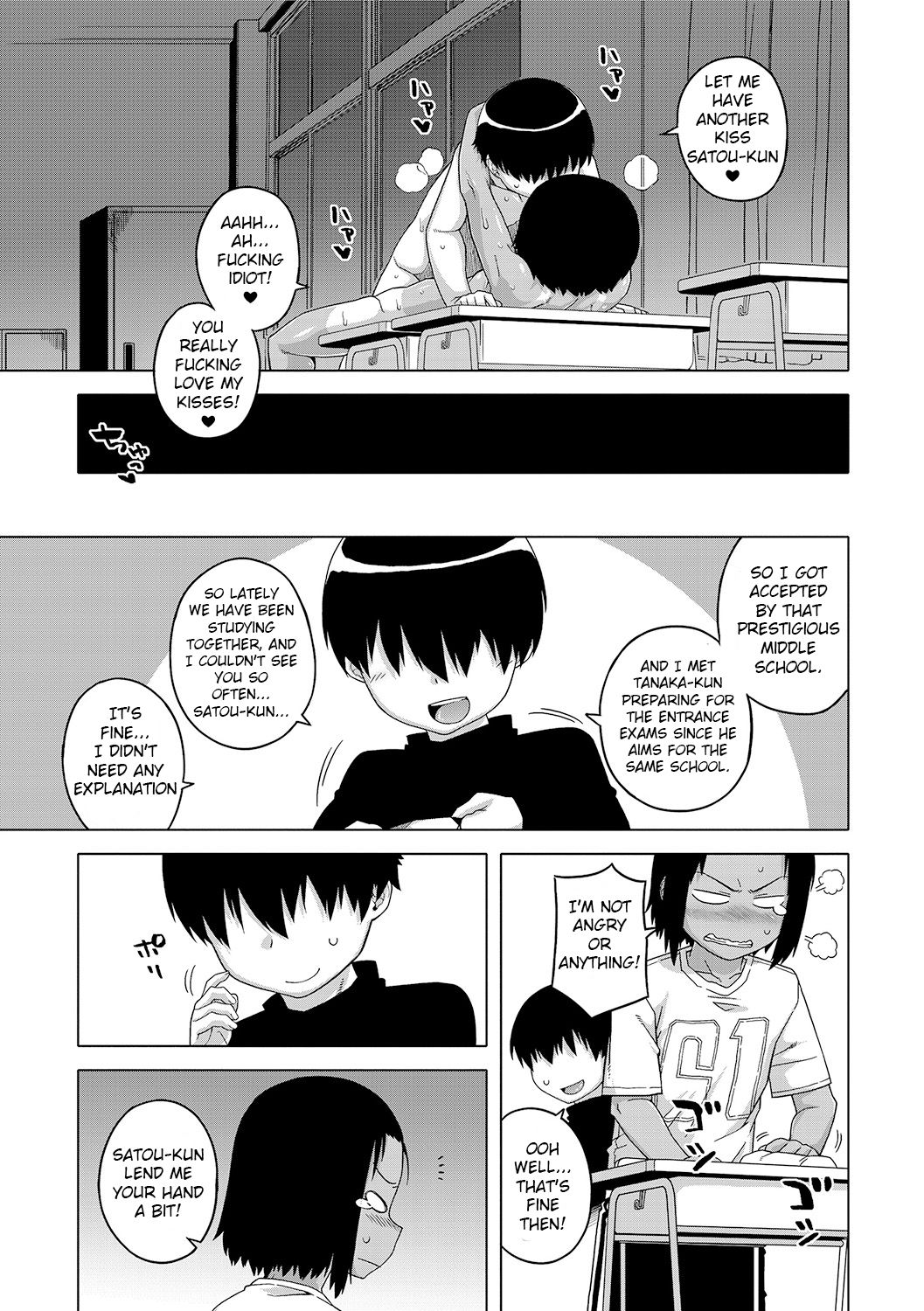 [高津] SはフラジールのS 第1-6, 9話 [英訳] [DL版]