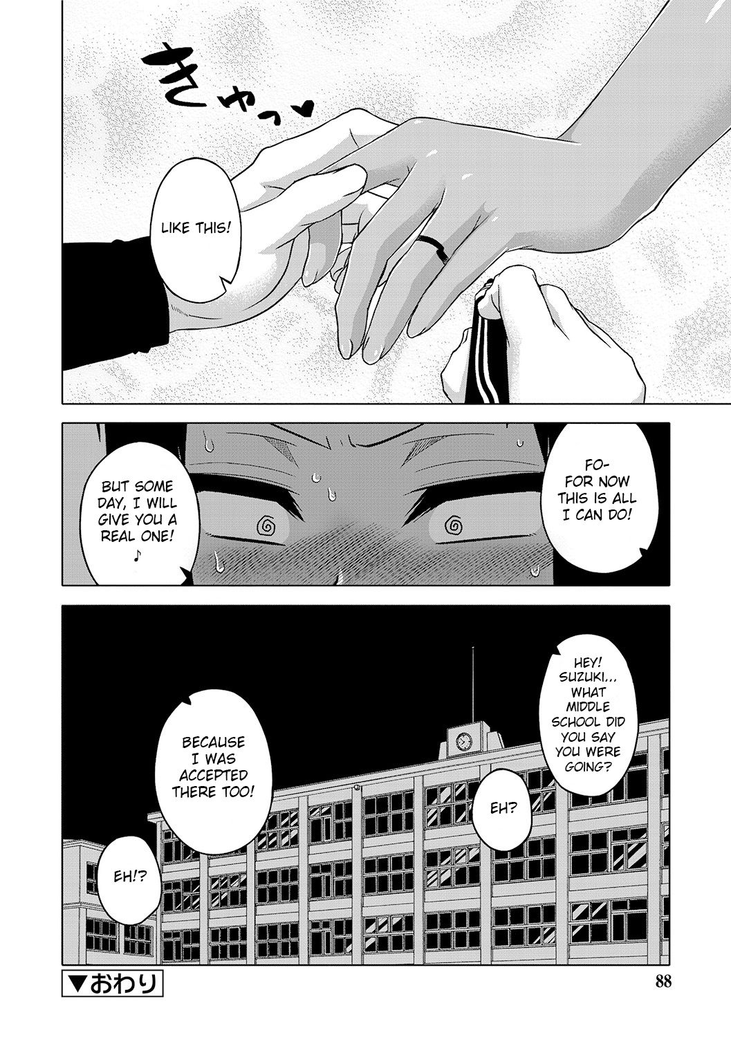[高津] SはフラジールのS 第1-6, 9話 [英訳] [DL版]