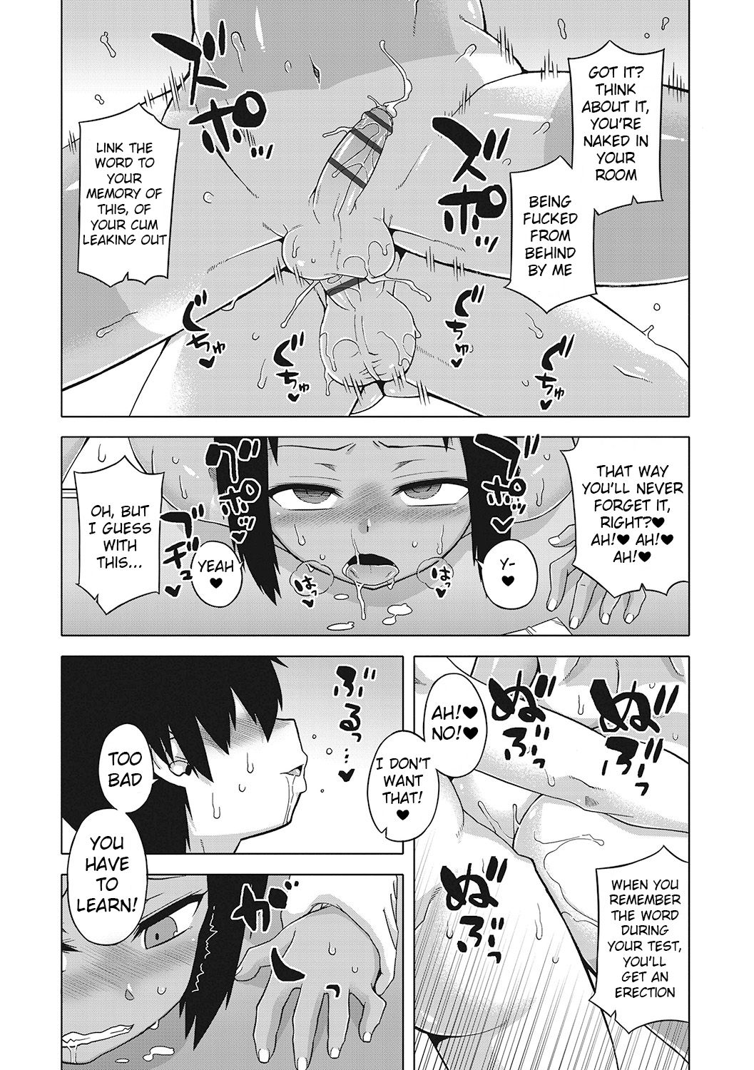 [高津] SはフラジールのS 第1-6, 9話 [英訳] [DL版]