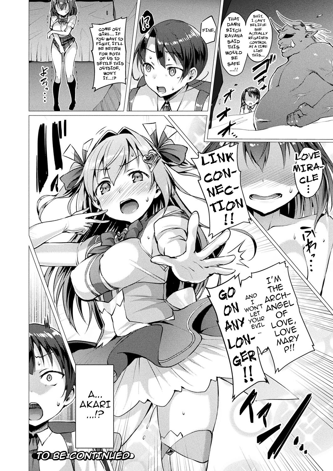 [左藤空気] 愛聖天使ラブメアリー 第1-6話 [英訳] [DL版]