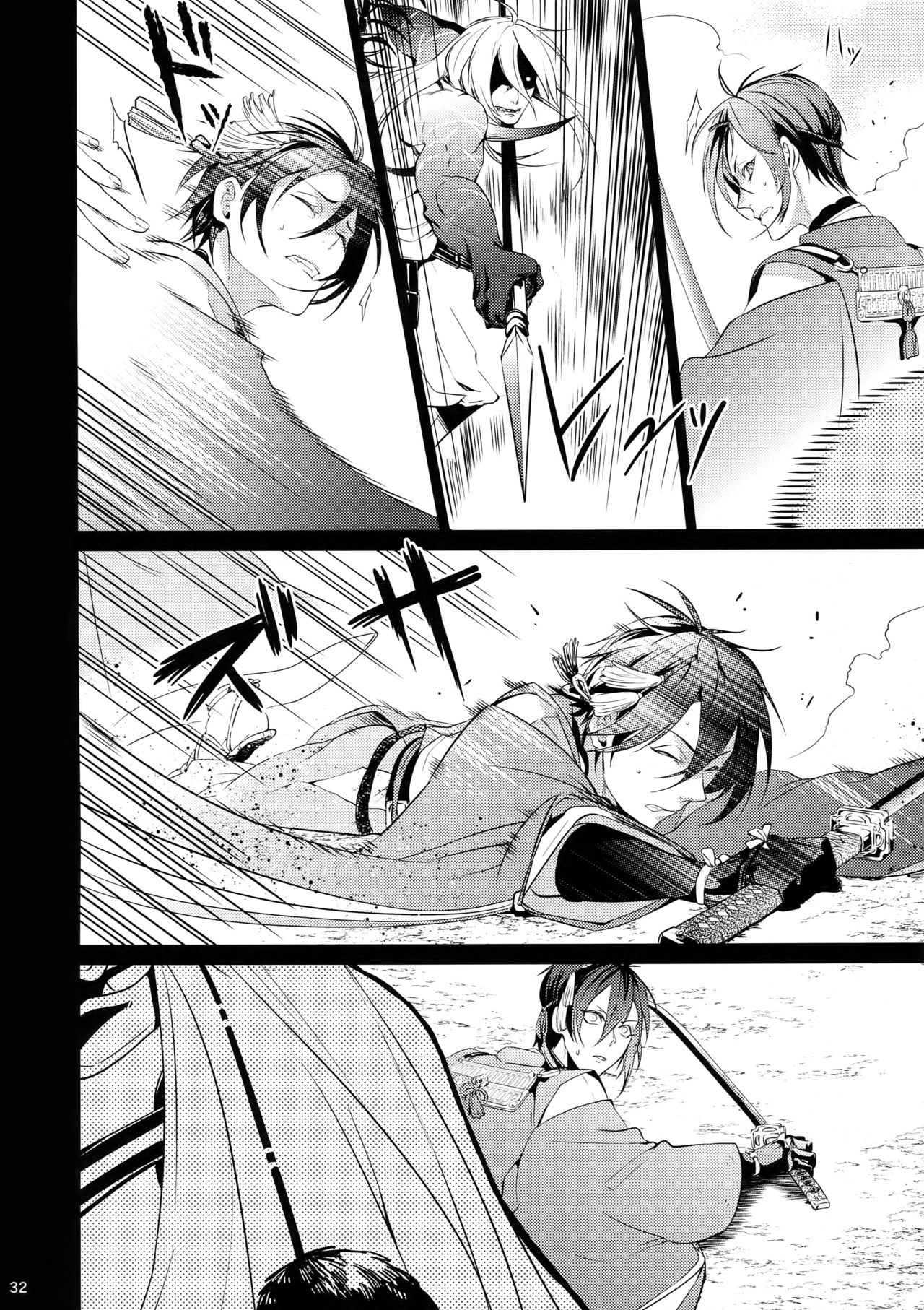 (SPARK10) [蜜 (kani)] 散る散る満ちる (刀剣乱舞)