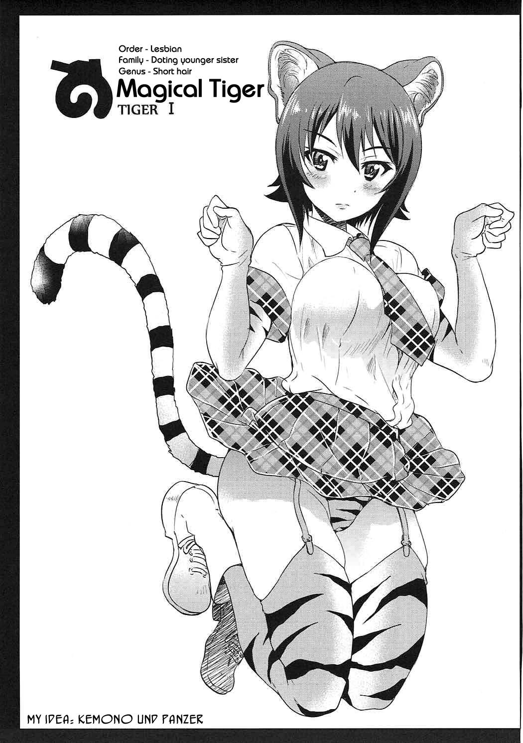 (COMIC1☆11) [ポニー牧場 (井上よしひさ)] ダージリンさまのドリンクバー (ガールズ&パンツァー) [英訳]