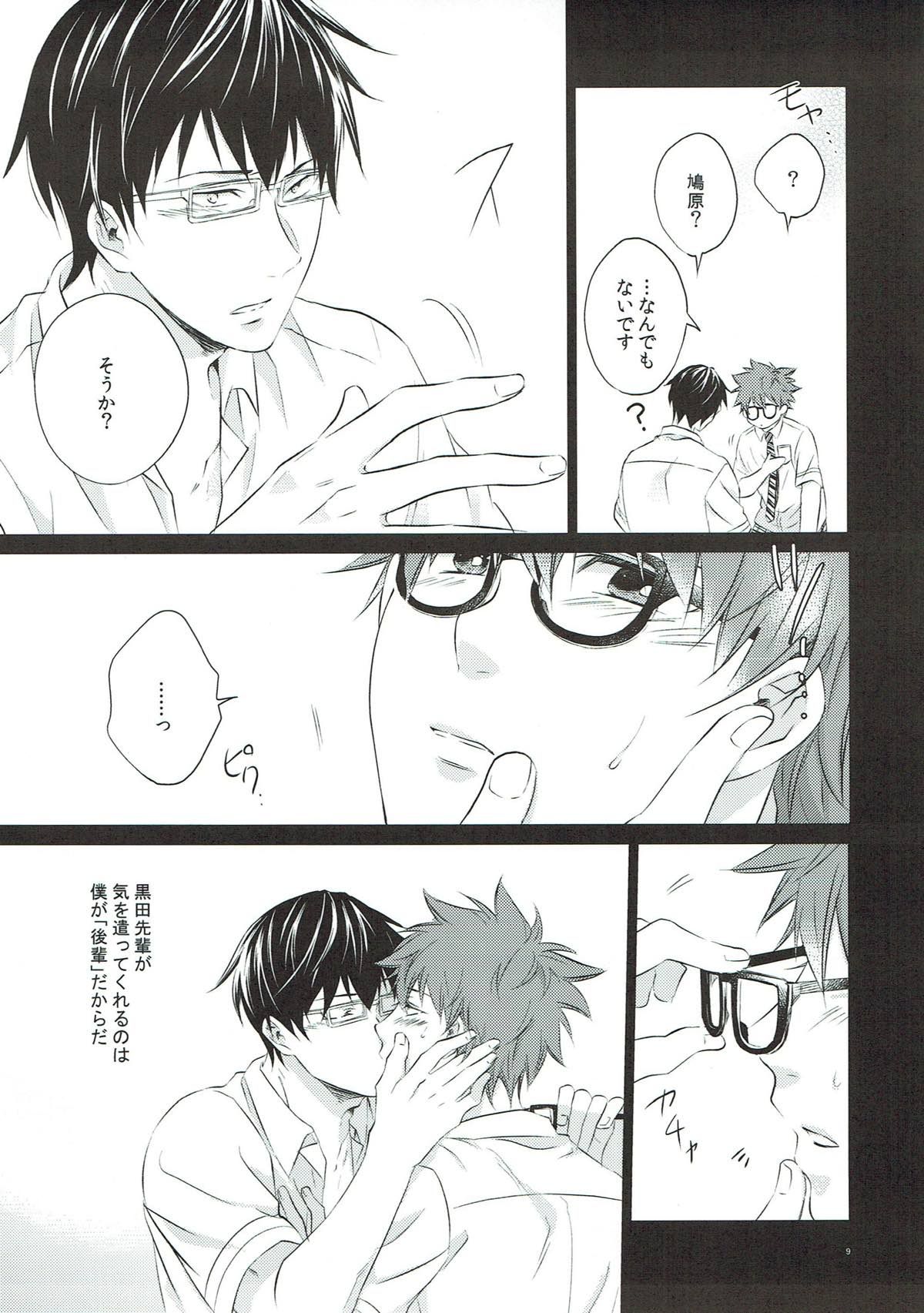 (C93) [村 (村民)] りとらい！ (ROBOT×LASERBEAM)