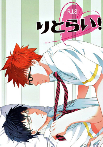 (C93) [村 (村民)] りとらい！ (ROBOT×LASERBEAM)