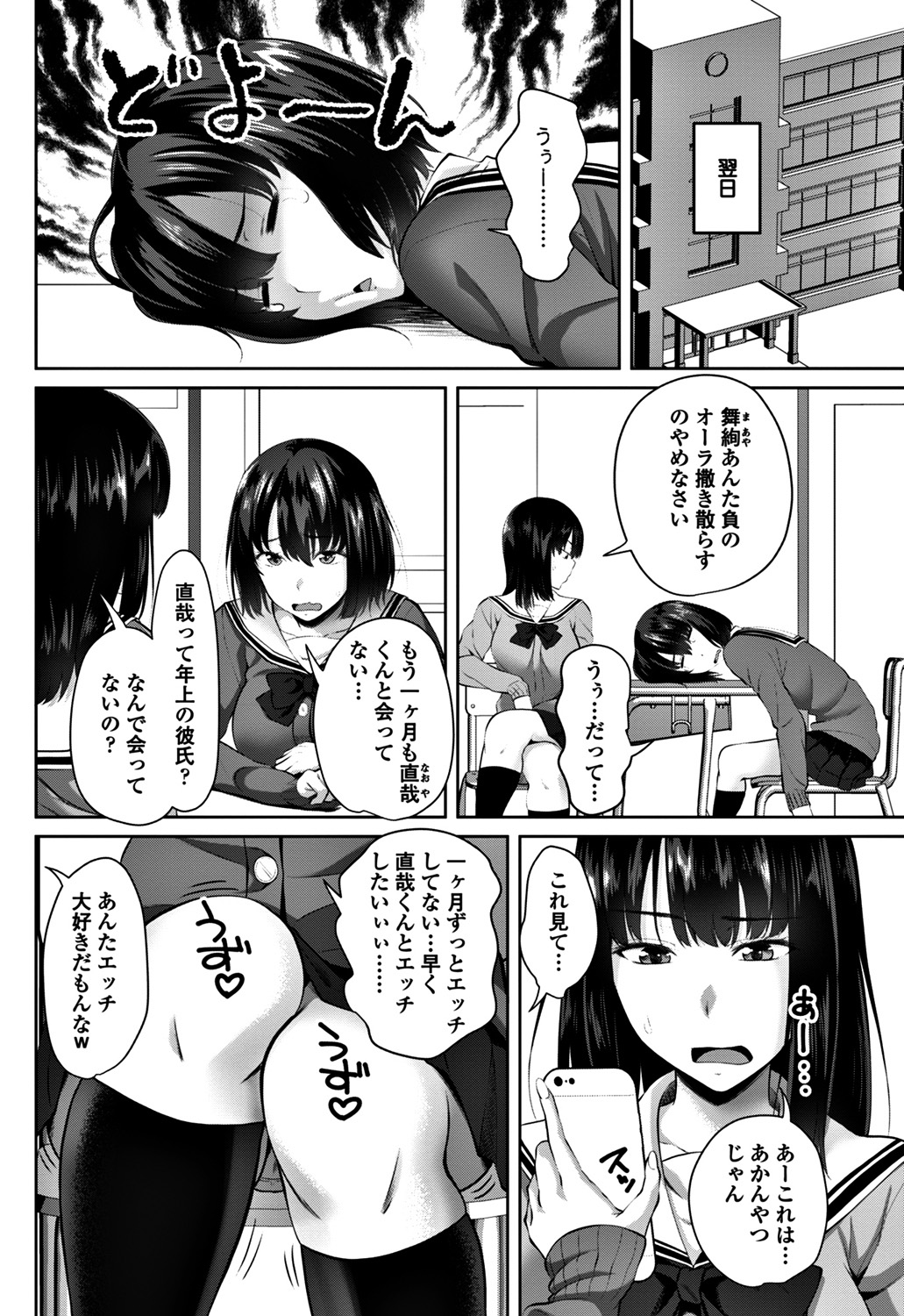 COMIC ペンギンクラブ 2018年5月号 [DL版]