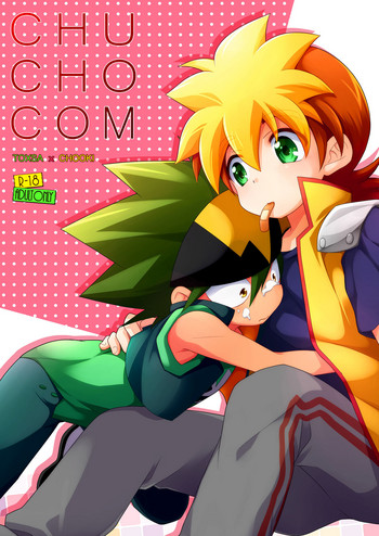 [竹○屋 (竹の子)] CHU CHO COM (テンカイナイト) [英訳] [DL版]