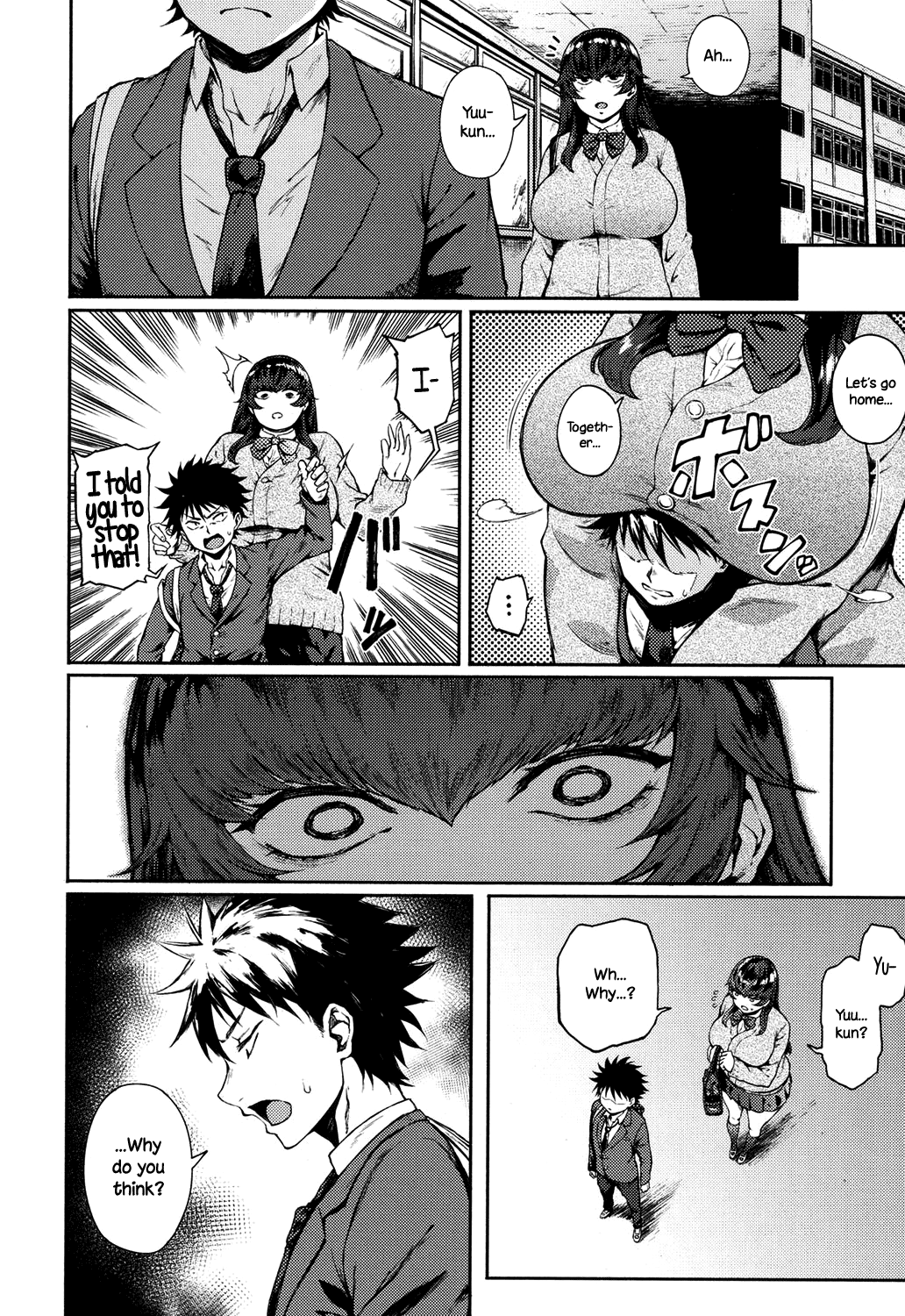 [駿河クロイツ] でこぼこなこい (COMIC 高 2017年9月号) [英訳] [DL版]