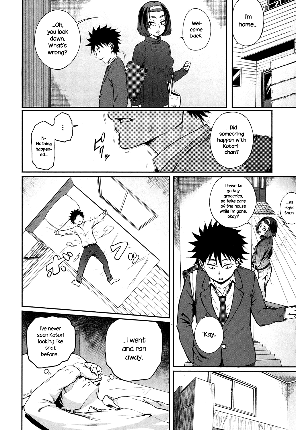 [駿河クロイツ] でこぼこなこい (COMIC 高 2017年9月号) [英訳] [DL版]