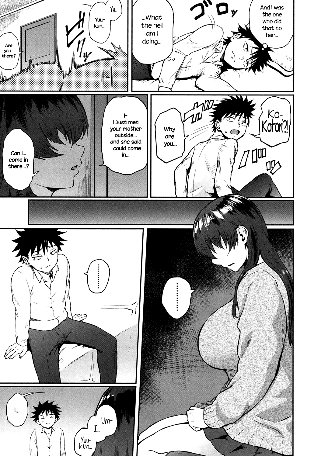 [駿河クロイツ] でこぼこなこい (COMIC 高 2017年9月号) [英訳] [DL版]