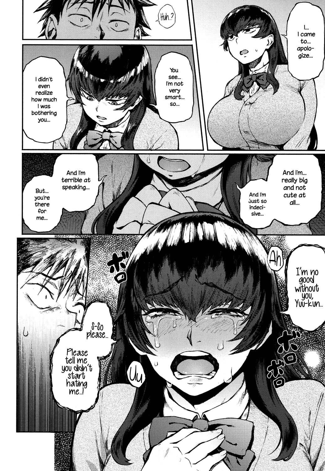 [駿河クロイツ] でこぼこなこい (COMIC 高 2017年9月号) [英訳] [DL版]