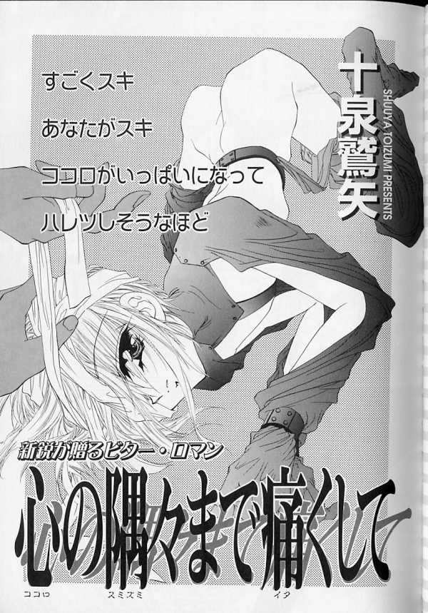 [アンソロジー] XX Vol.1