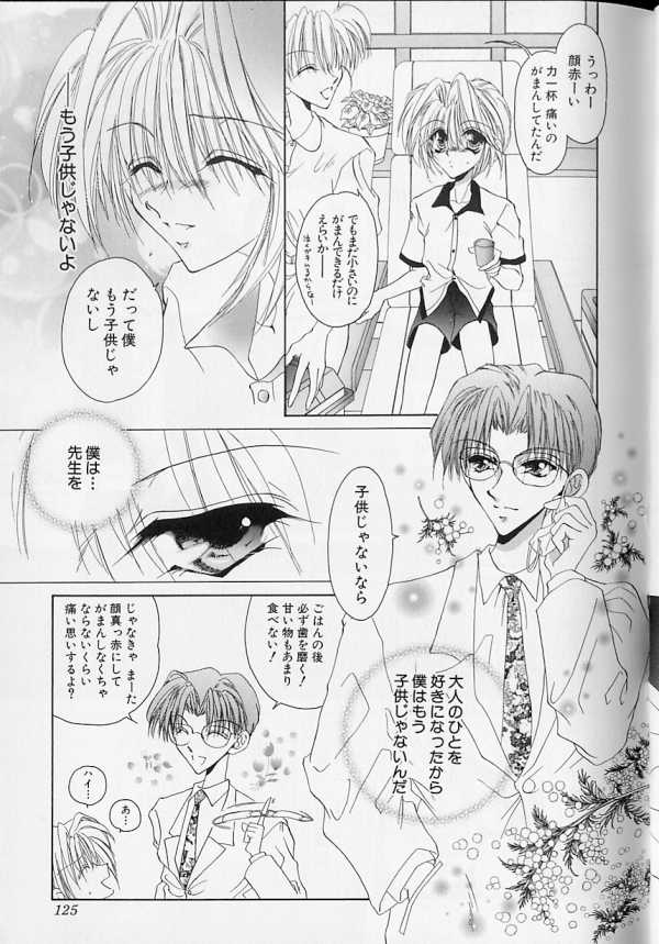 [アンソロジー] XX Vol.1