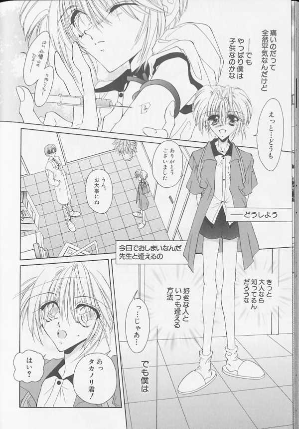 [アンソロジー] XX Vol.1