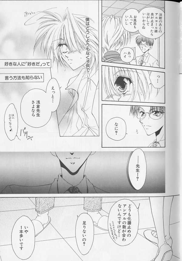 [アンソロジー] XX Vol.1