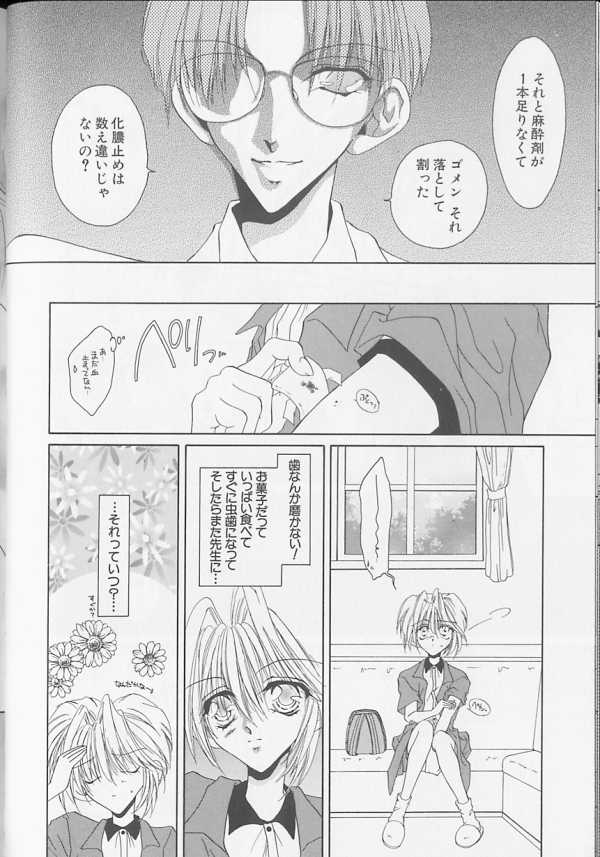 [アンソロジー] XX Vol.1