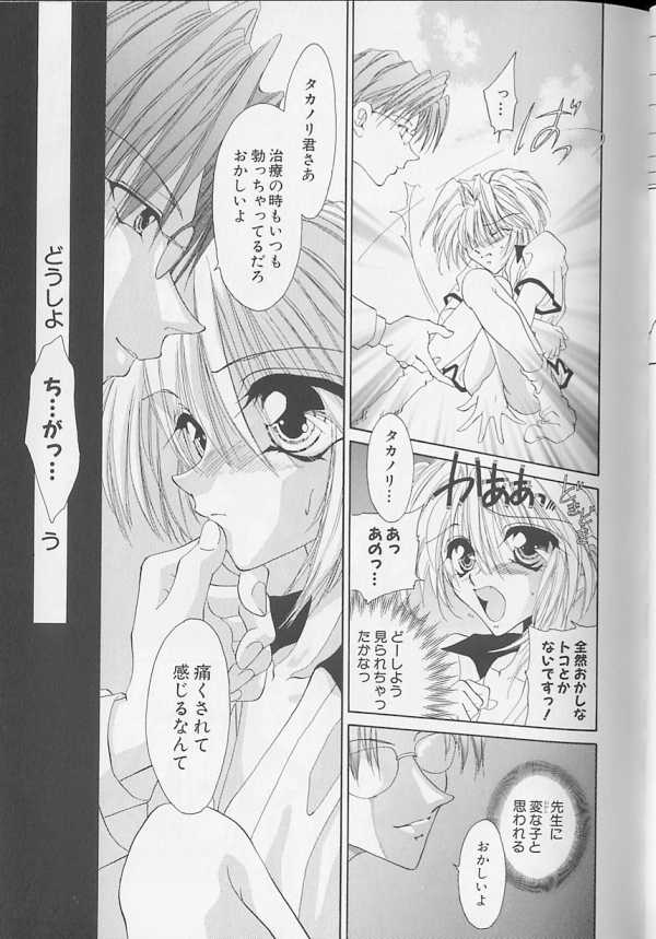 [アンソロジー] XX Vol.1