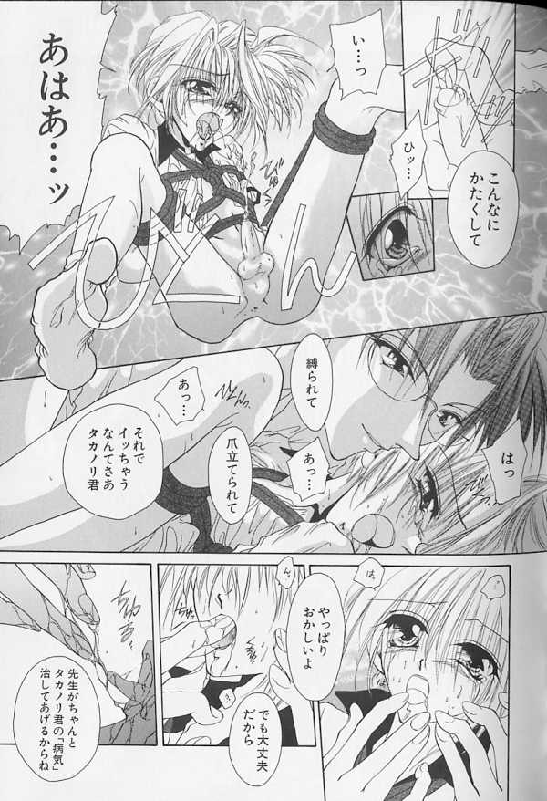 [アンソロジー] XX Vol.1