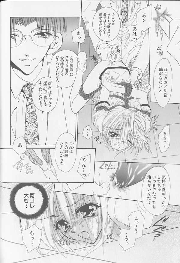 [アンソロジー] XX Vol.1