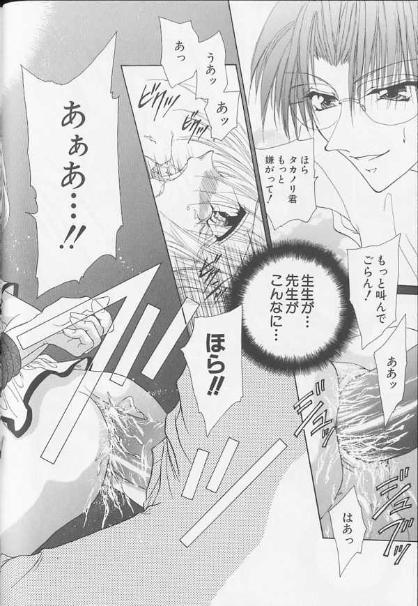 [アンソロジー] XX Vol.1