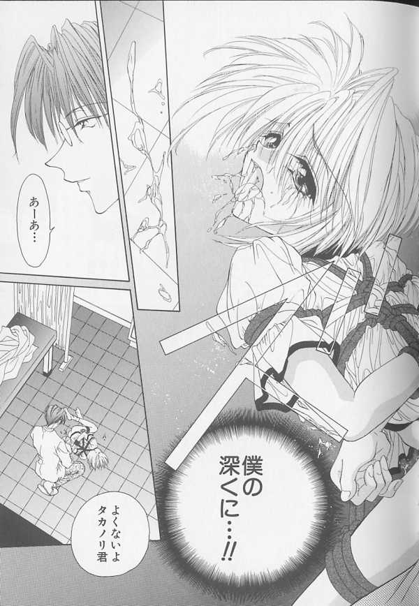 [アンソロジー] XX Vol.1