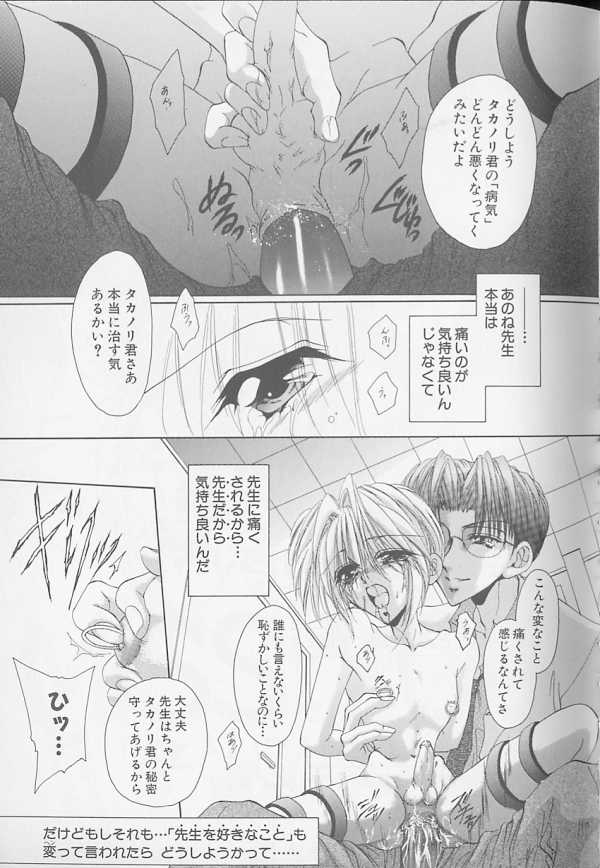 [アンソロジー] XX Vol.1