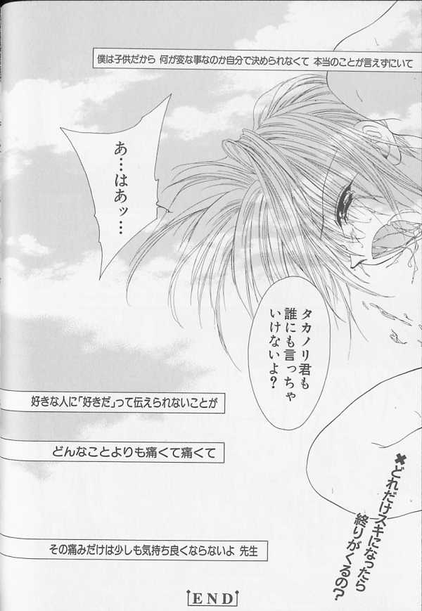 [アンソロジー] XX Vol.1