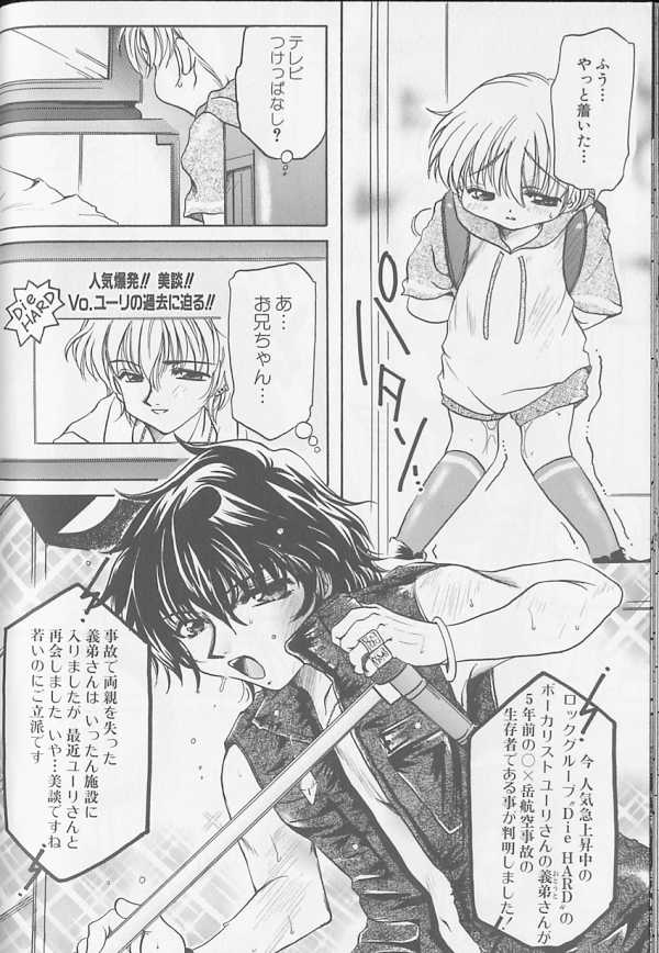 [アンソロジー] XX Vol.1