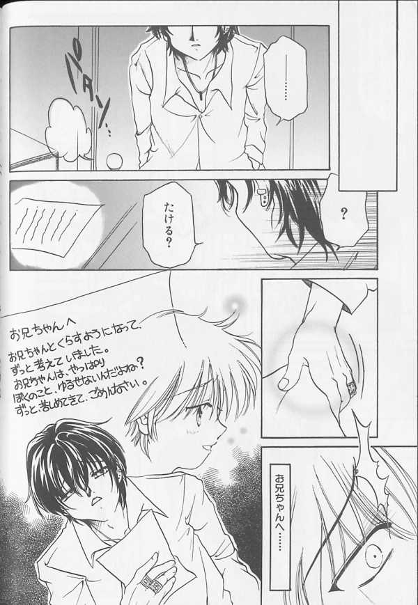 [アンソロジー] XX Vol.1