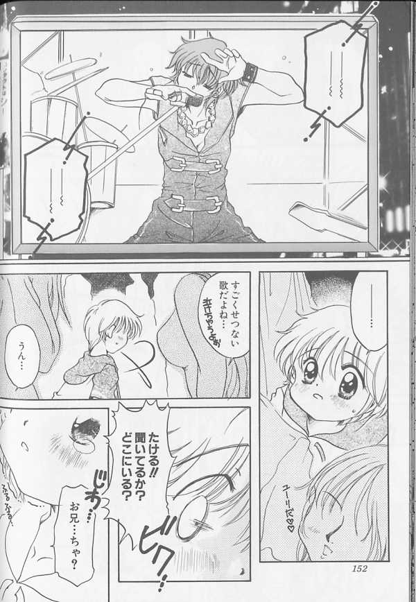 [アンソロジー] XX Vol.1