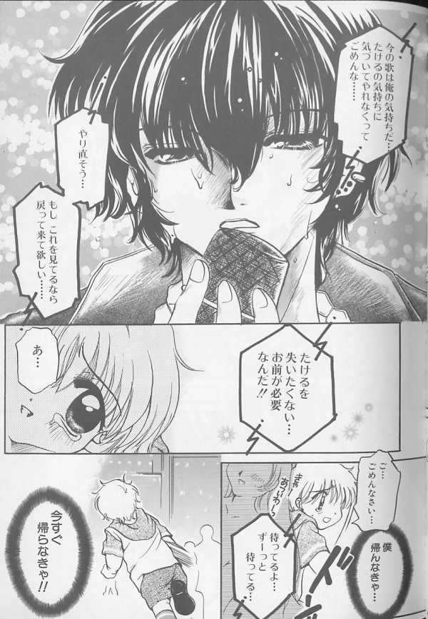 [アンソロジー] XX Vol.1