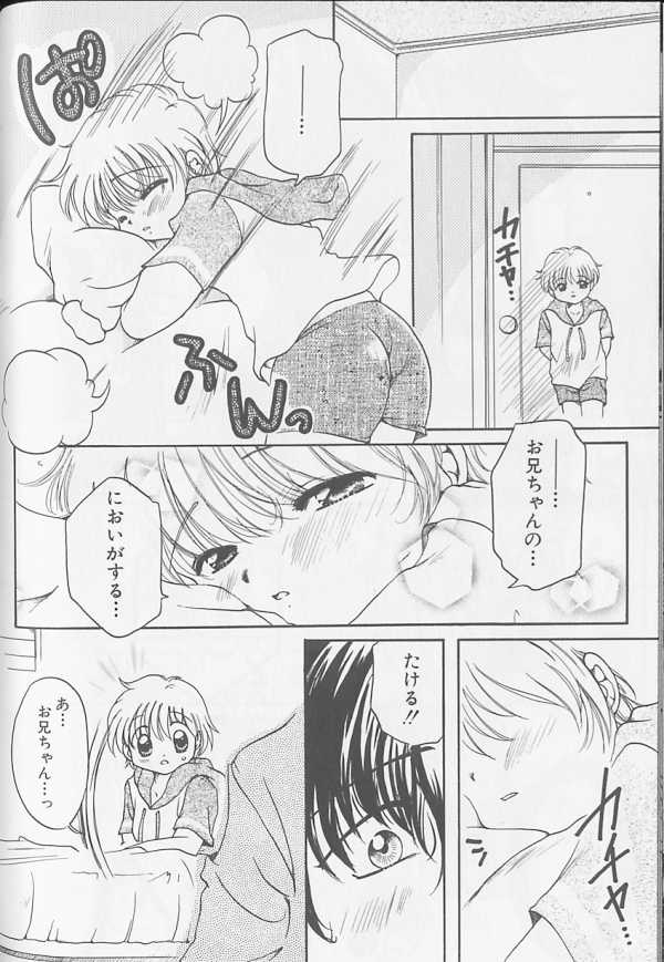 [アンソロジー] XX Vol.1