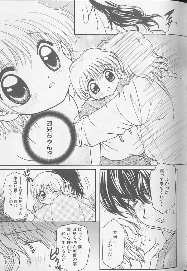 [アンソロジー] XX Vol.1