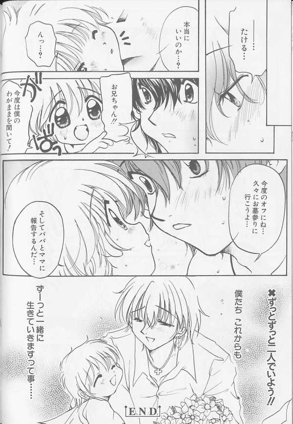 [アンソロジー] XX Vol.1