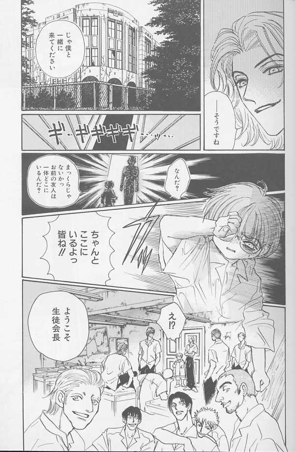 [アンソロジー] XX Vol.1